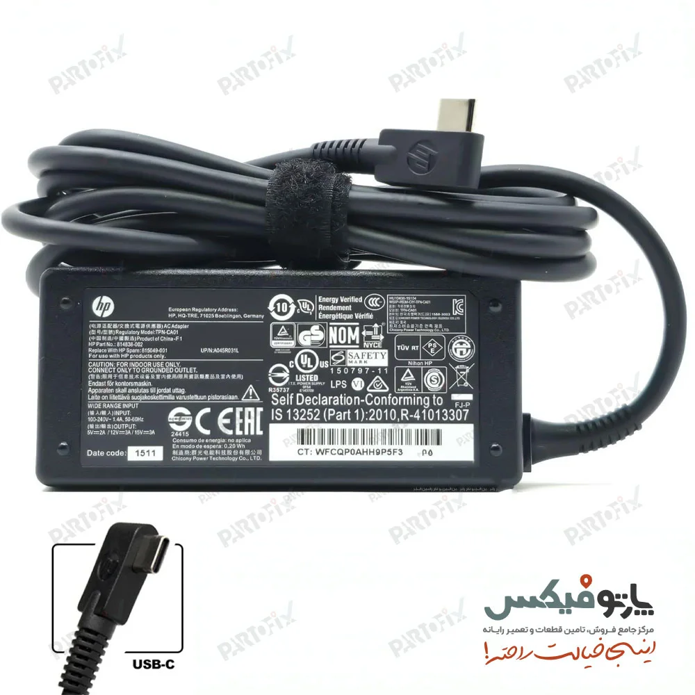 شارژر اورجینال لپ تاپ اچ پی 15 ولت 3 آمپر 45 وات TYPE-C